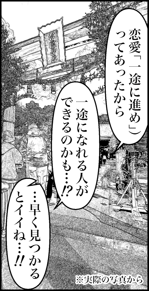 オバコン-31-7-12