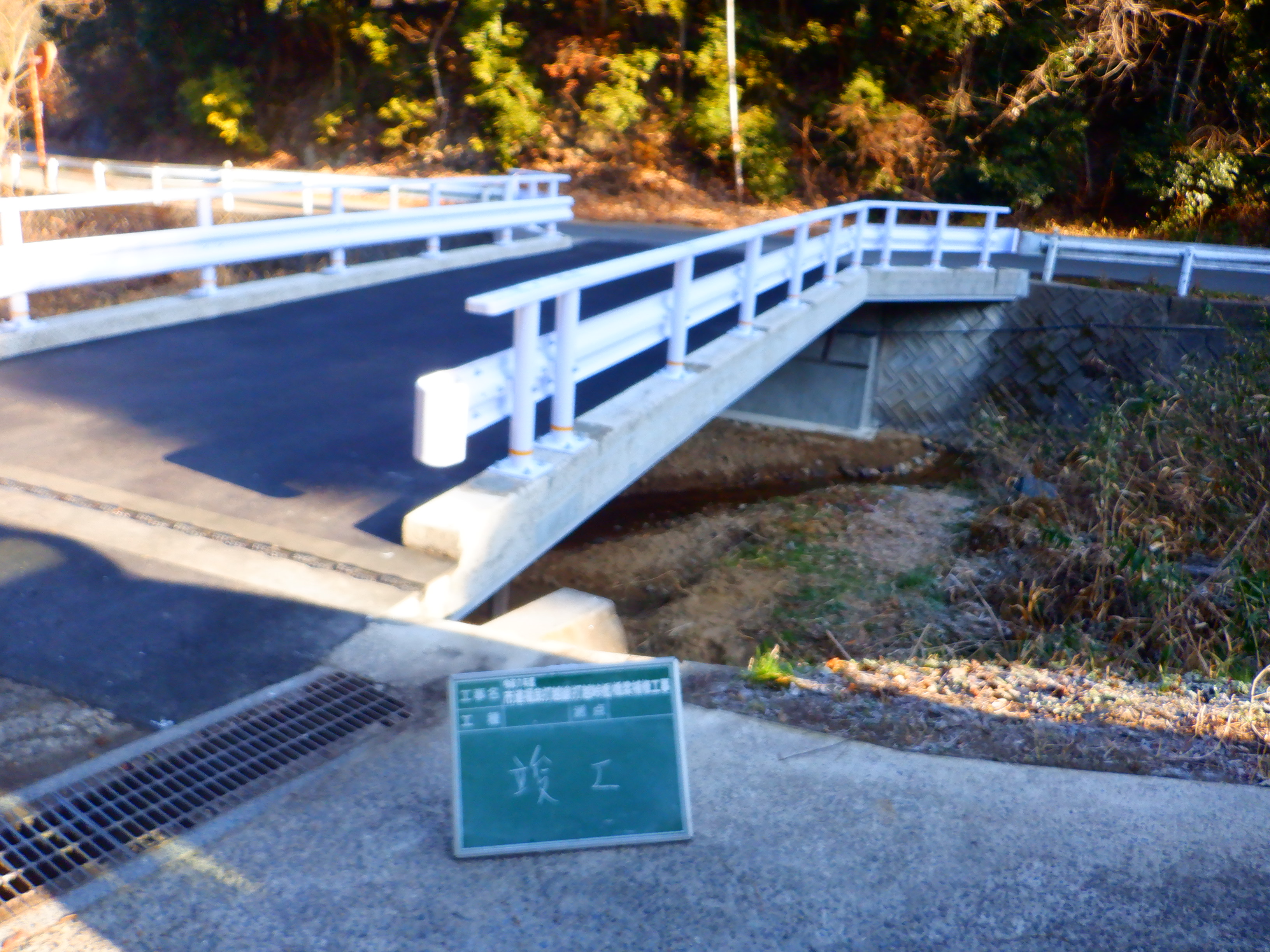 打越峠橋　橋梁補修工事