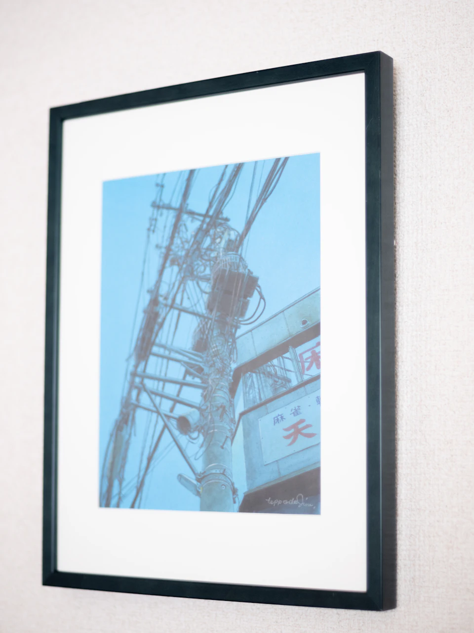 額縁に入れて飾られた「電線の絵」。