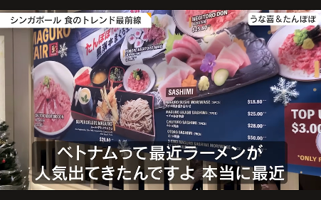 ラーメン
