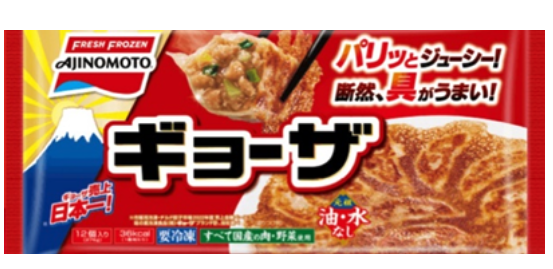 味の素 冷凍ギョーザ