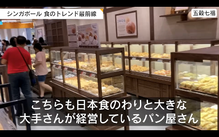 日本のパン