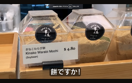 もち