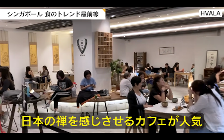 日本風カフェ