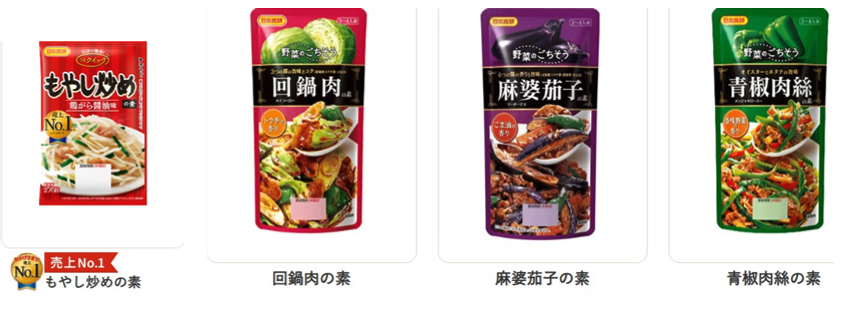 日本食研 〇〇の素シリーズ