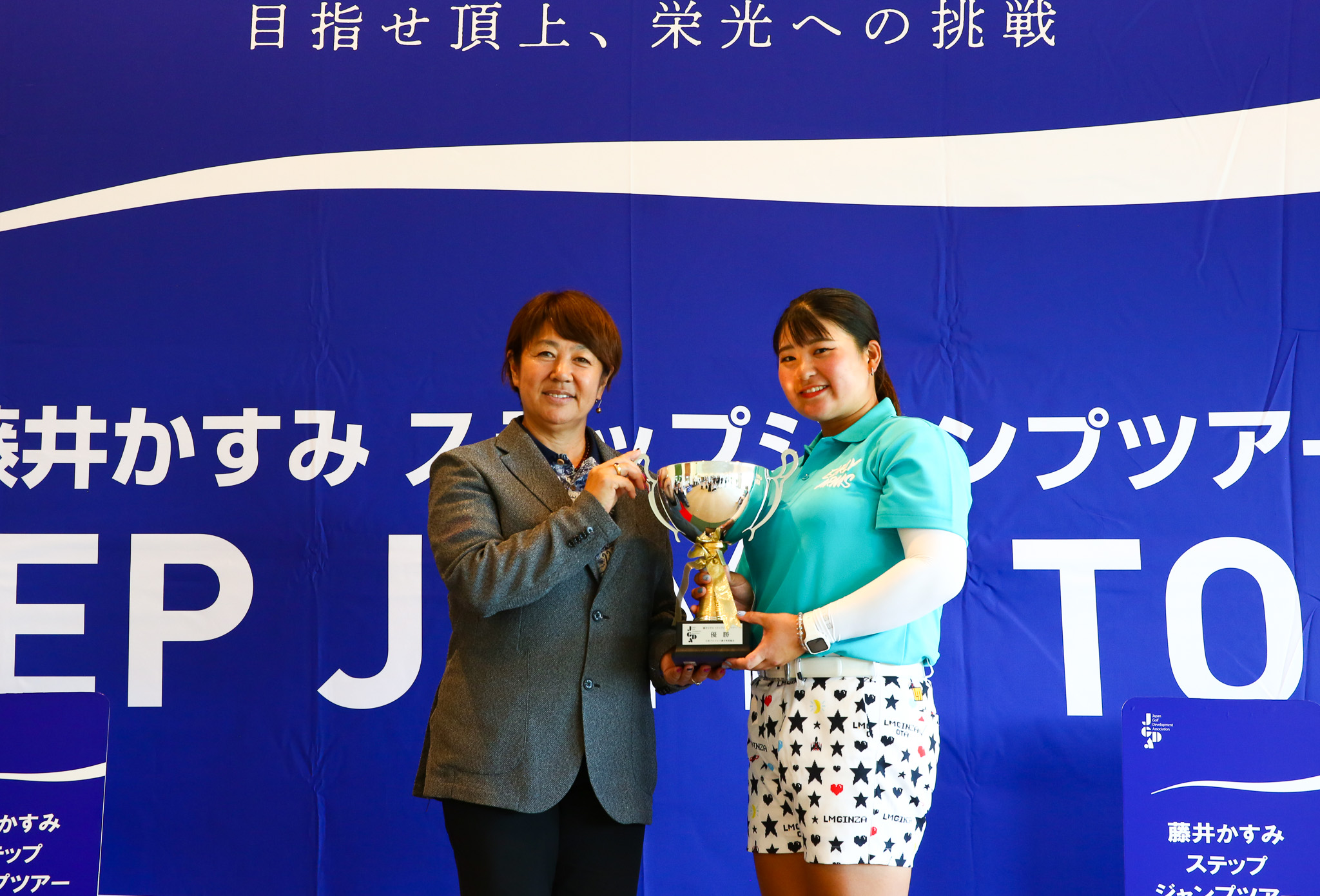 2025シーズン2戦 藤井かすみステップジャンプツアー2025 東京建物Brillia CUP - 14