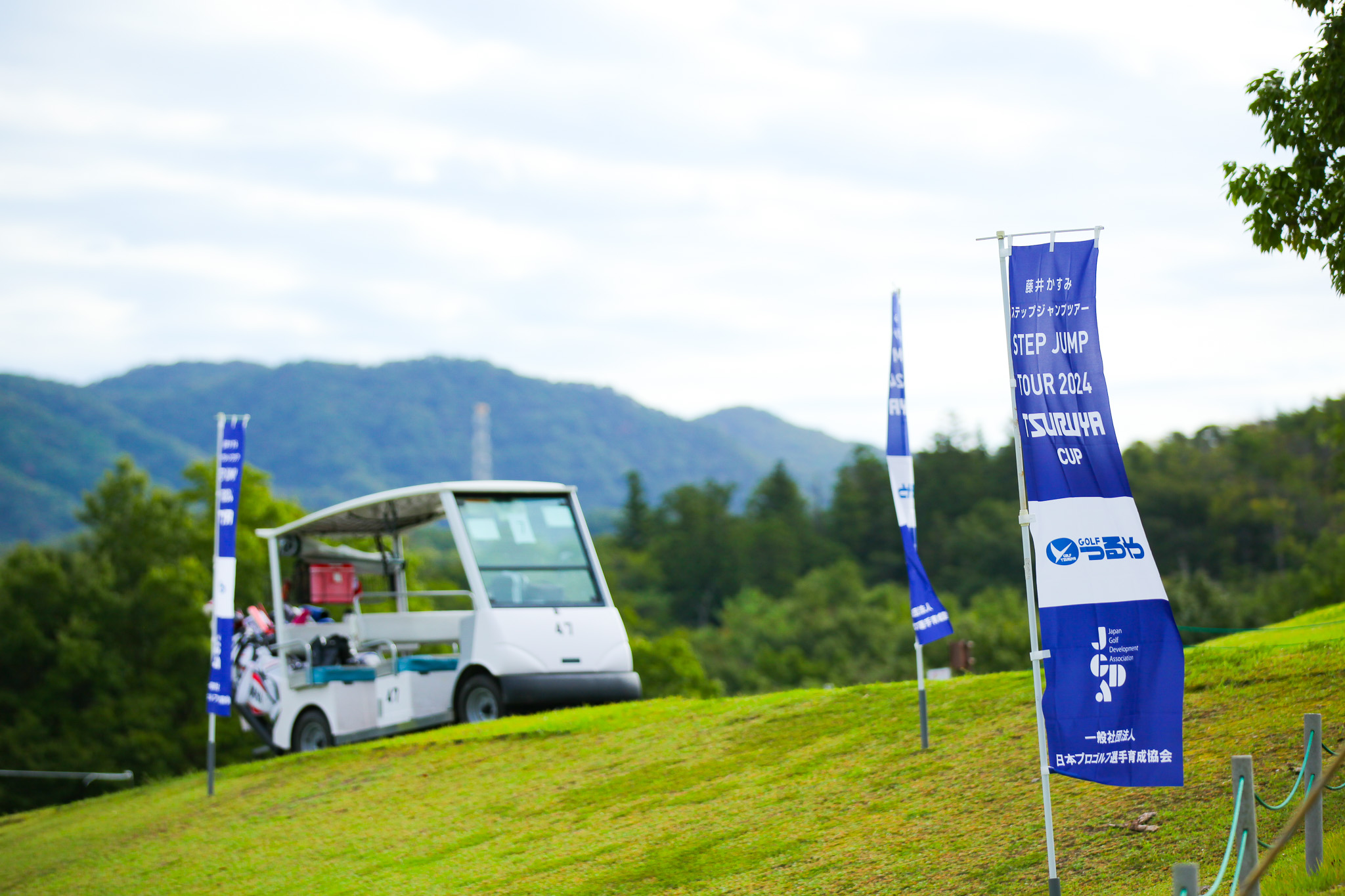 藤井かすみステップジャンプツアー2024 TSURUYA CUP - 109