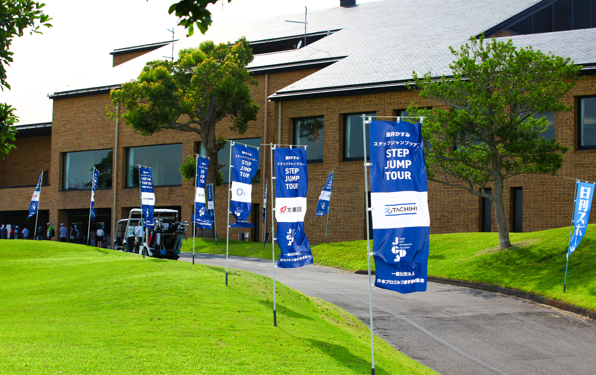 2025シーズン2戦 藤井かすみステップジャンプツアー2025 東京建物Brillia CUP - 50