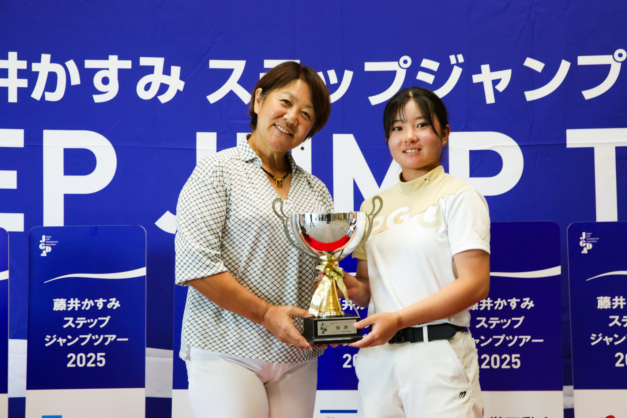 2025シーズン3戦 藤井かすみステップジャンプツアー2025 門屋組CUP - 18