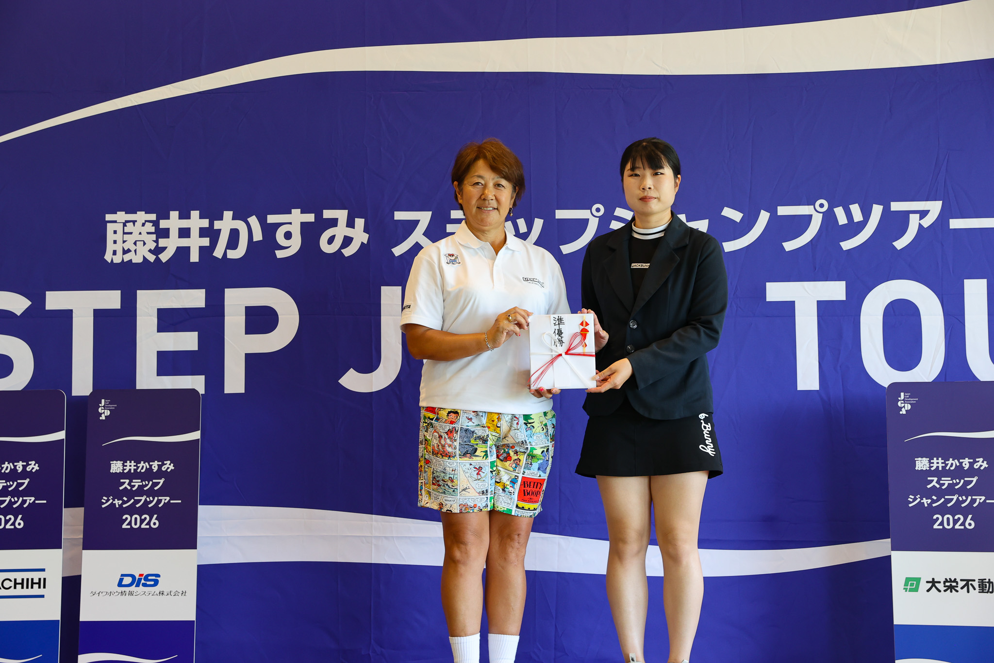 第2戦 藤井かすみステップジャンプツアー2026 東京建物 Brillia CUP - 67