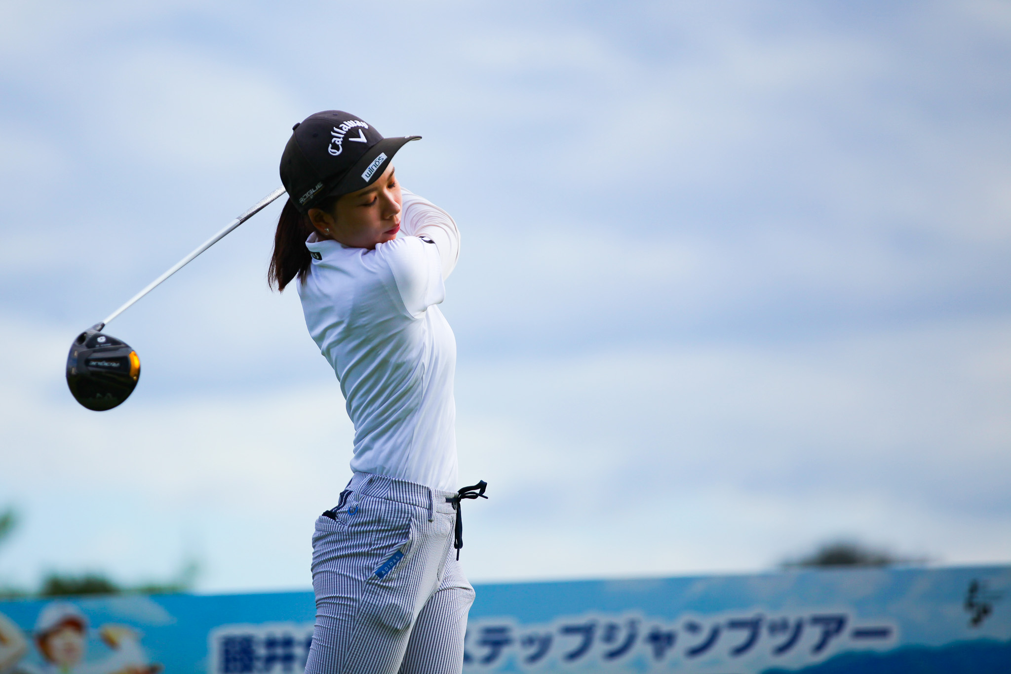 藤井かすみステップジャンプツアー2024 TSURUYA CUP - 91