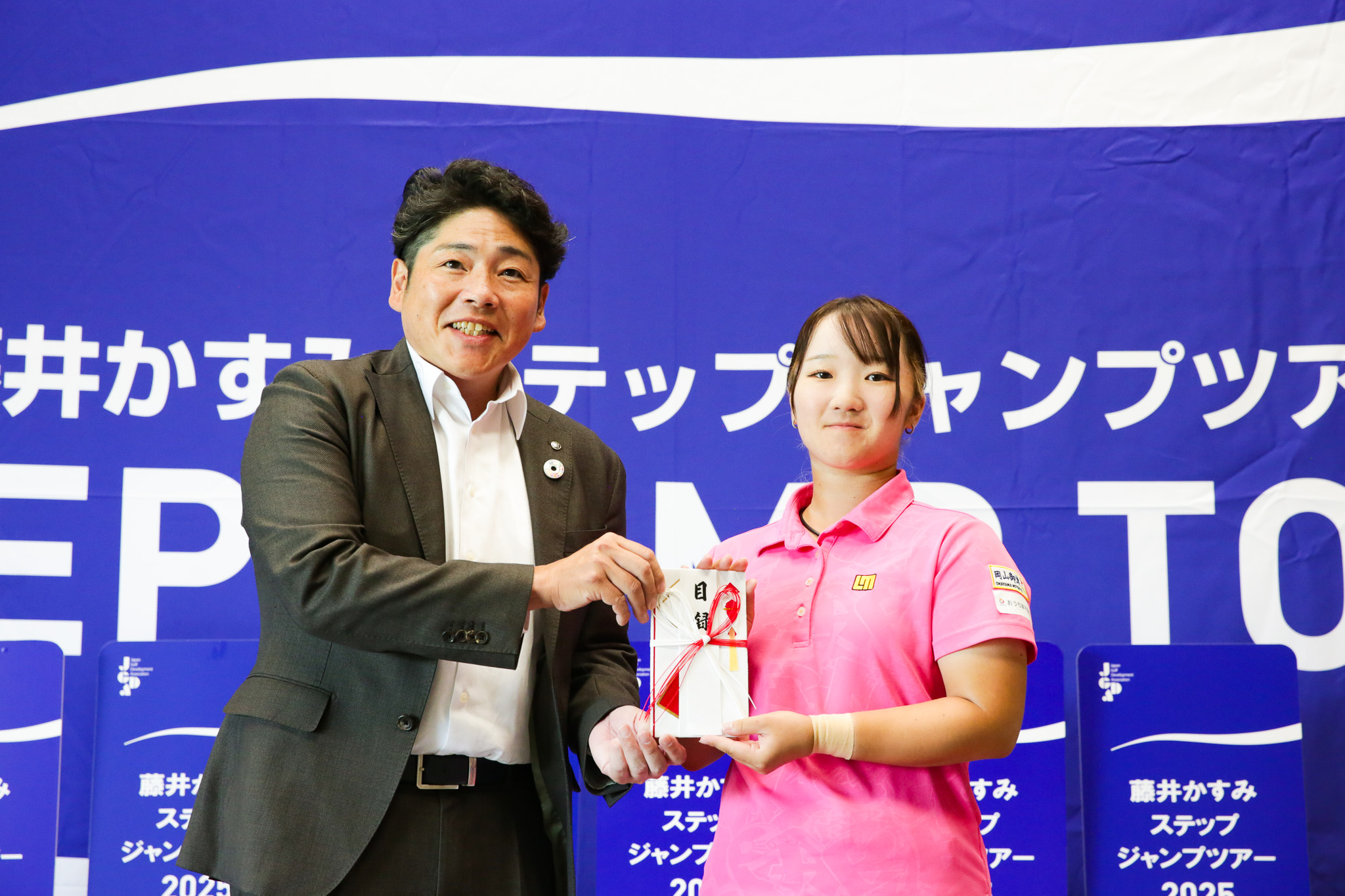 2025シーズン3戦 藤井かすみステップジャンプツアー2025 門屋組CUP - 13