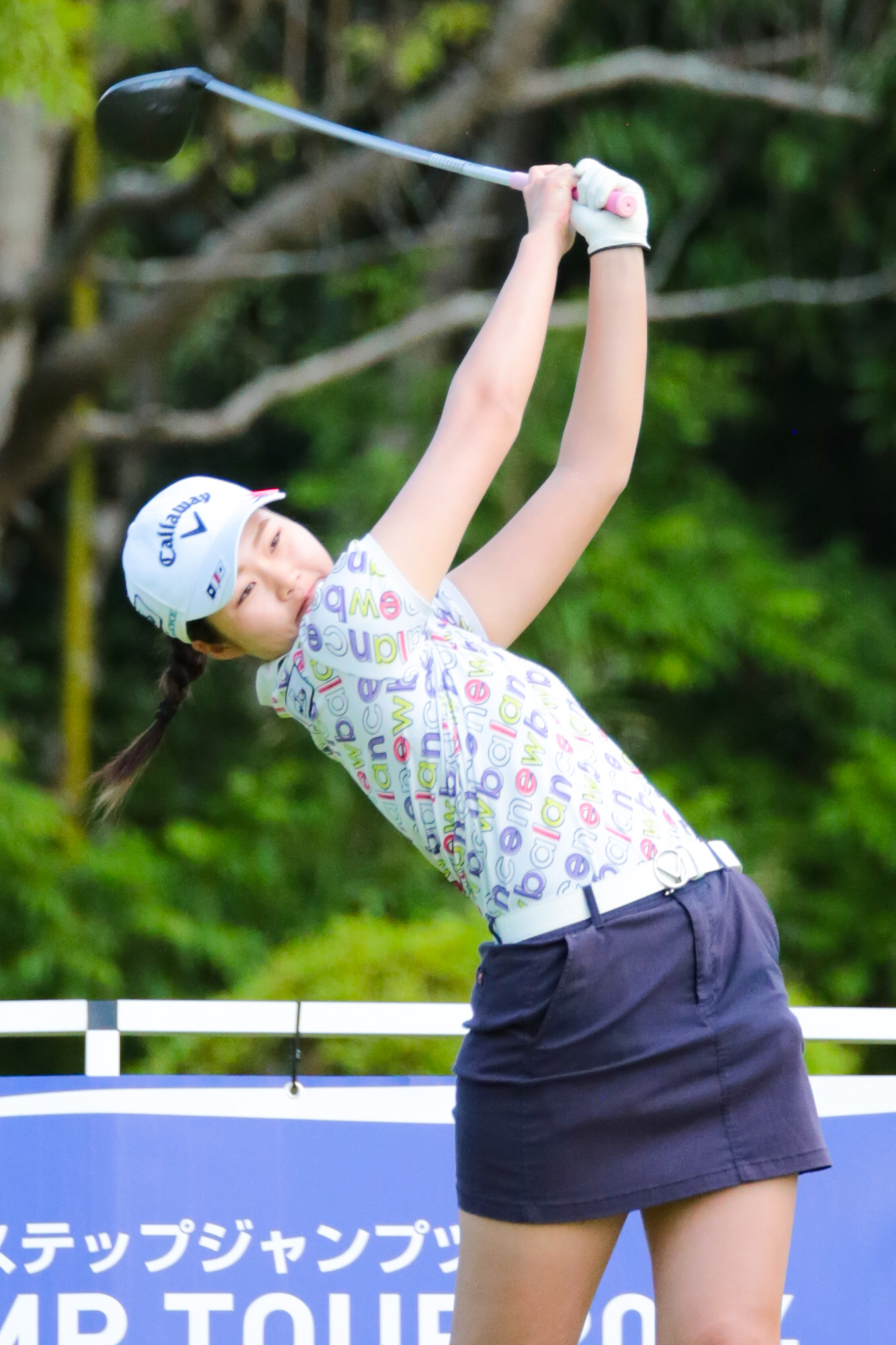 第3戦 藤井かすみステップジャンプツアー2024 東京建物 Brillia CUP - 70