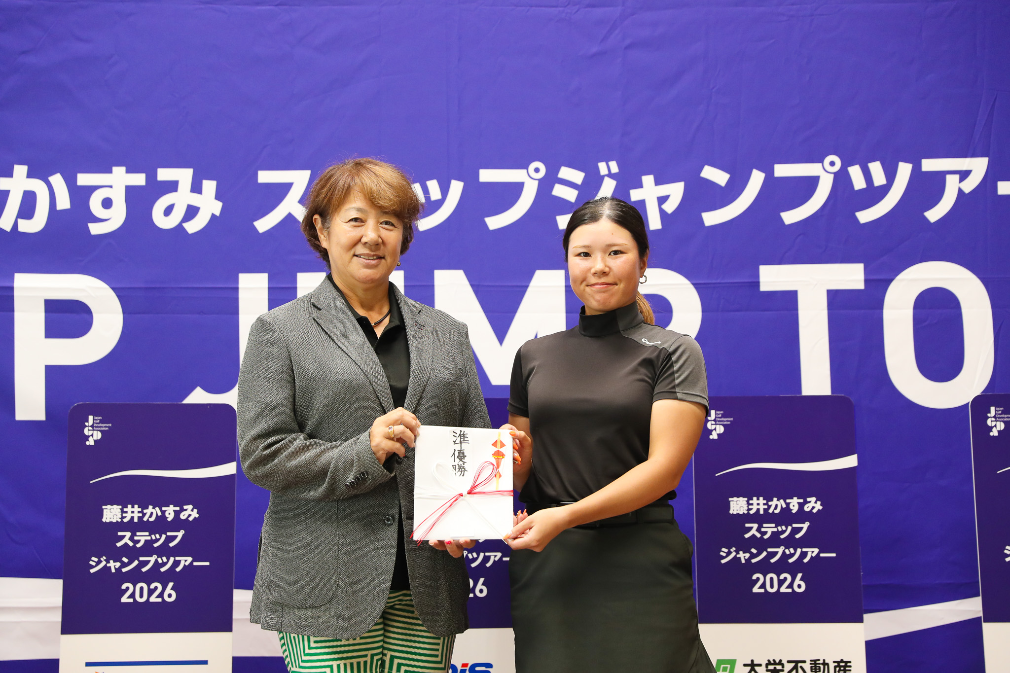 第3戦 藤井かすみステップジャンプツアー2026 門屋組 CUP - 78