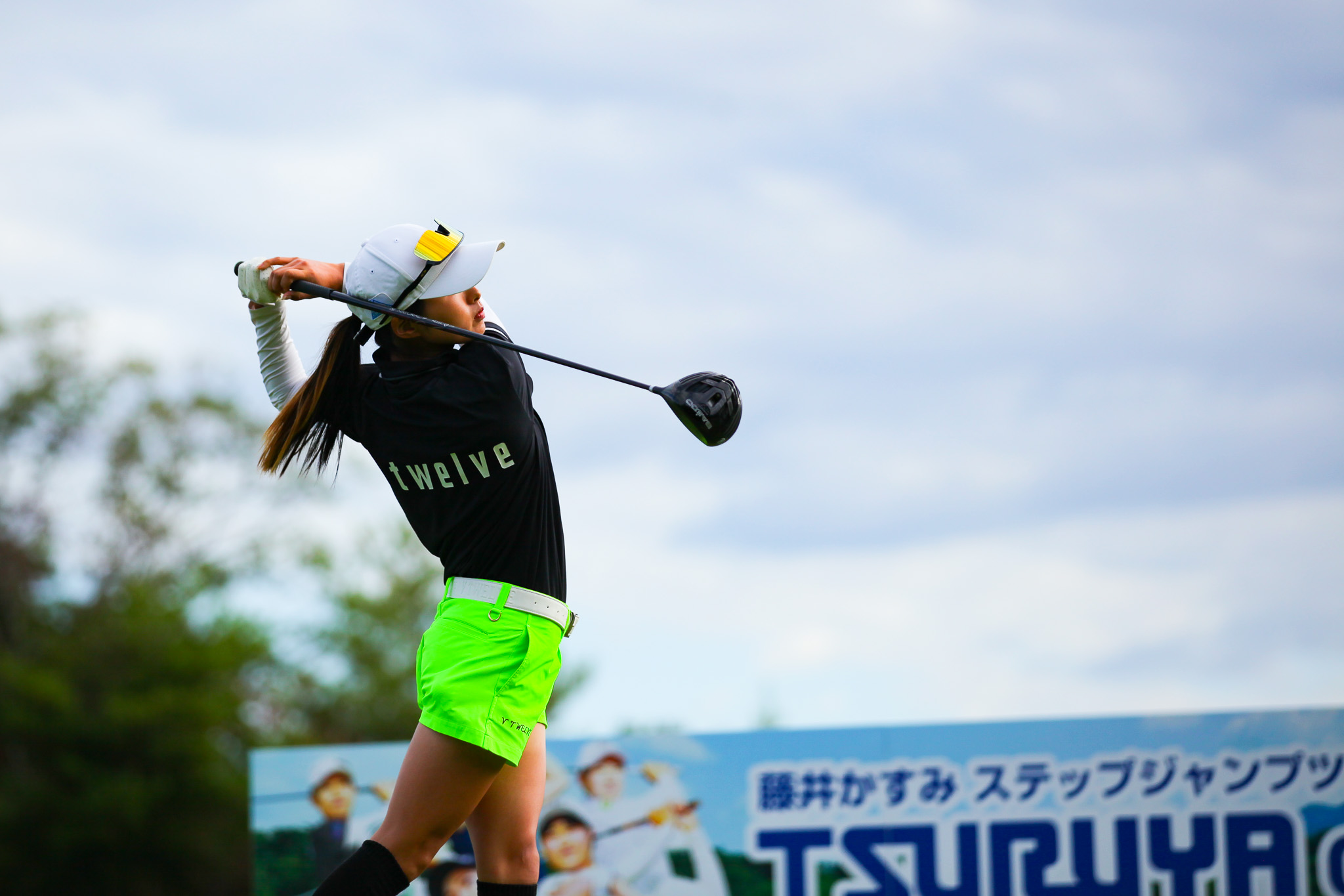 藤井かすみステップジャンプツアー2024 TSURUYA CUP - 94