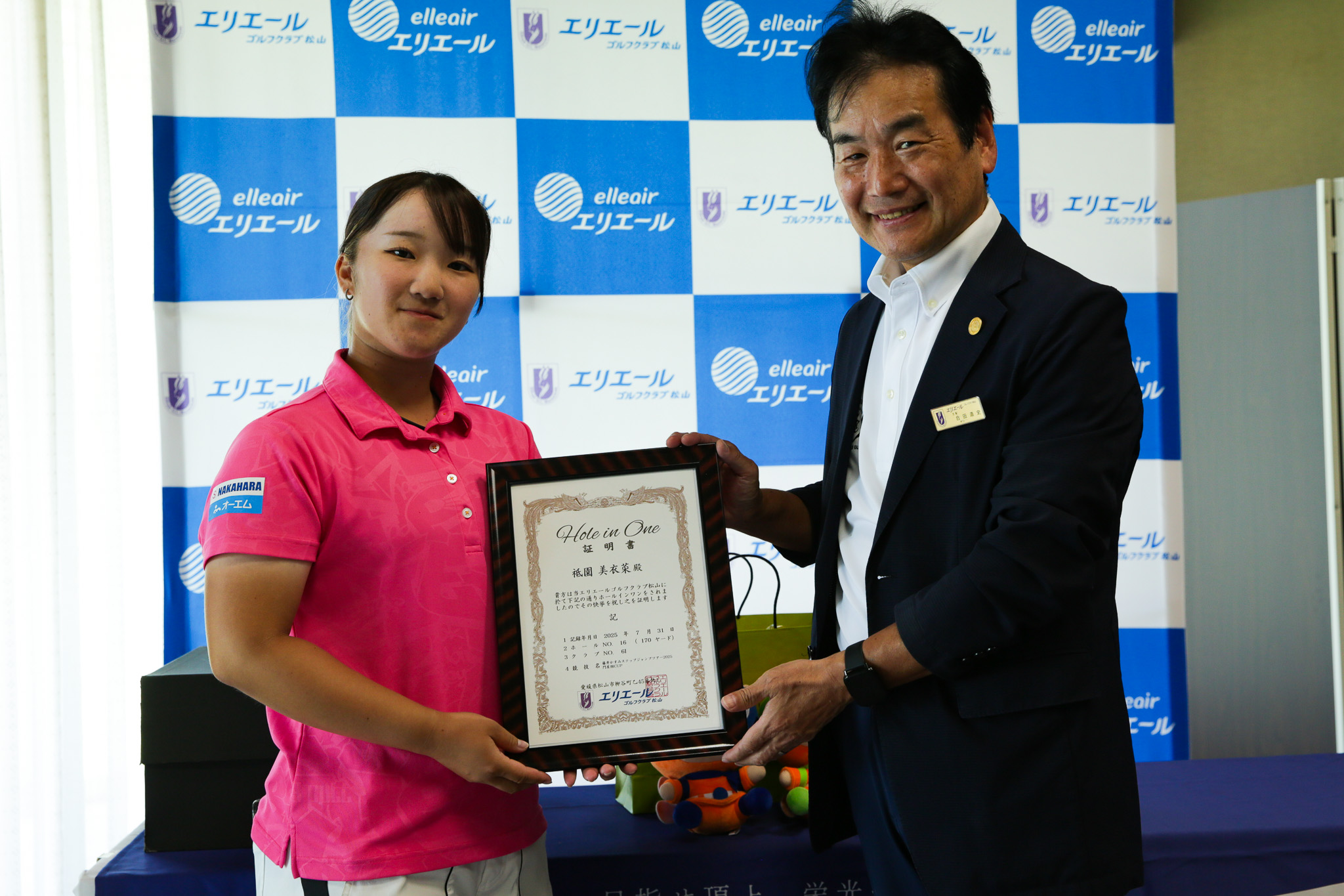 2025シーズン3戦 藤井かすみステップジャンプツアー2025 門屋組CUP - 24