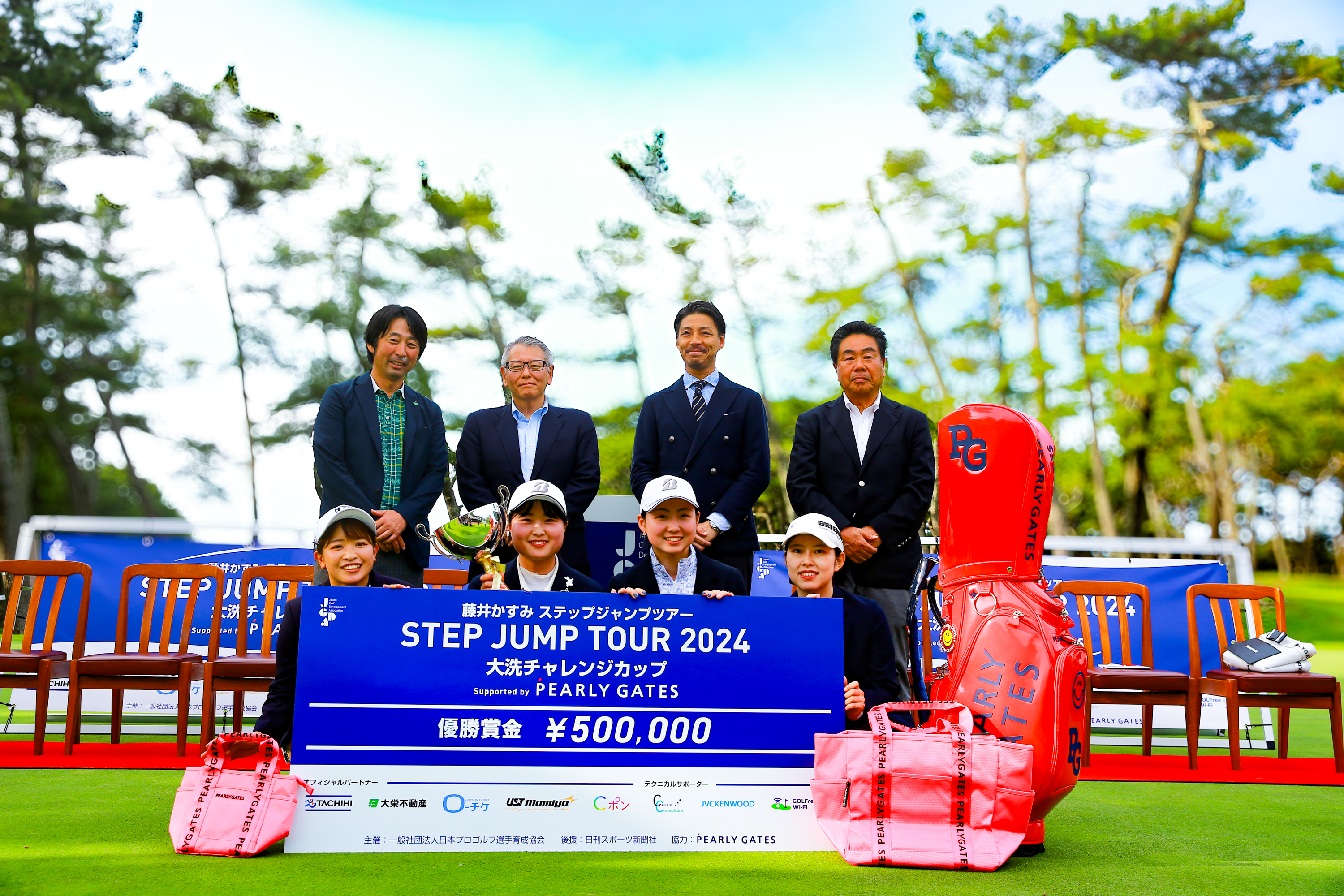 藤井かすみステップジャンプツアー2024 大洗チャレンジカップ supported by PEARLY GATES - 81