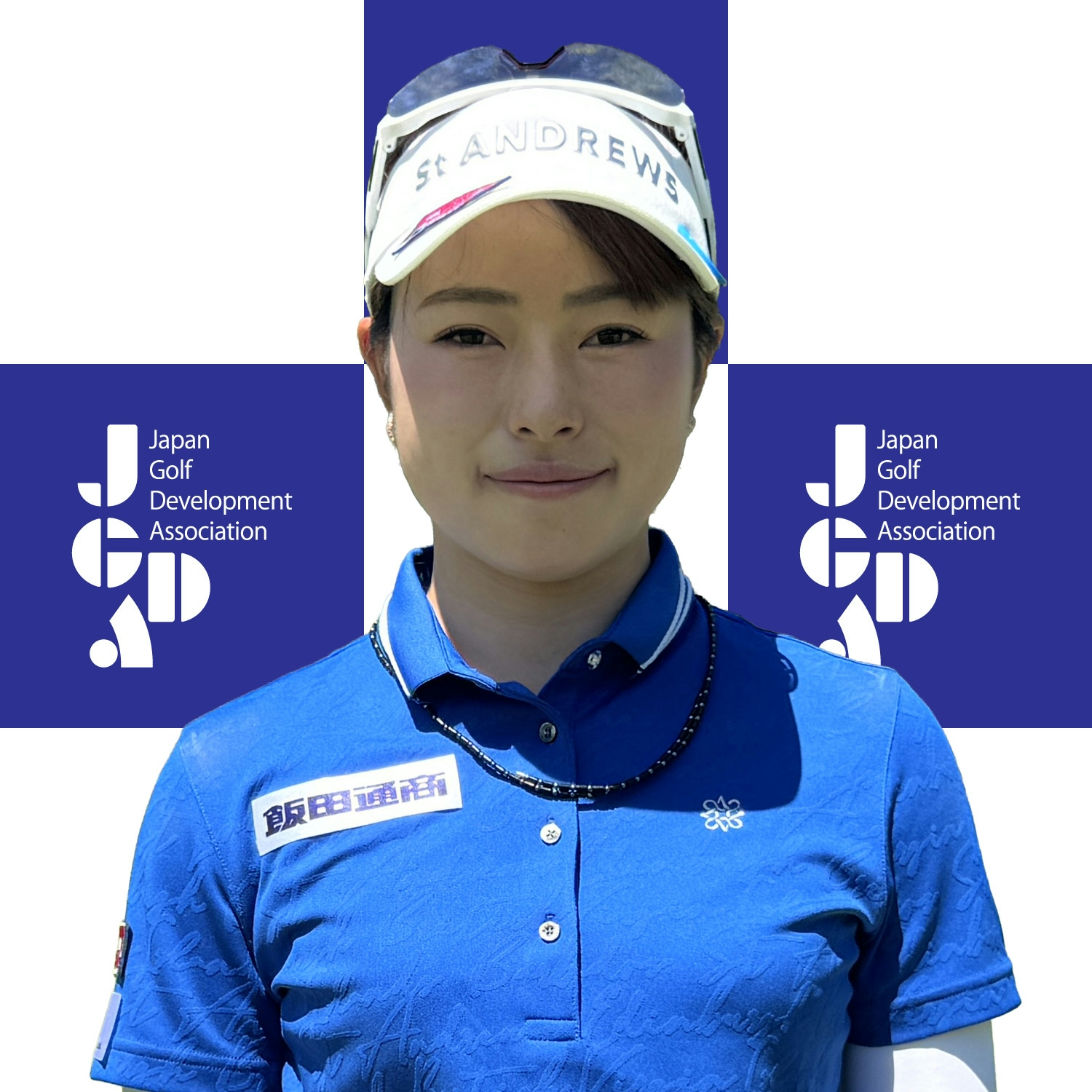 吉村 悠菜