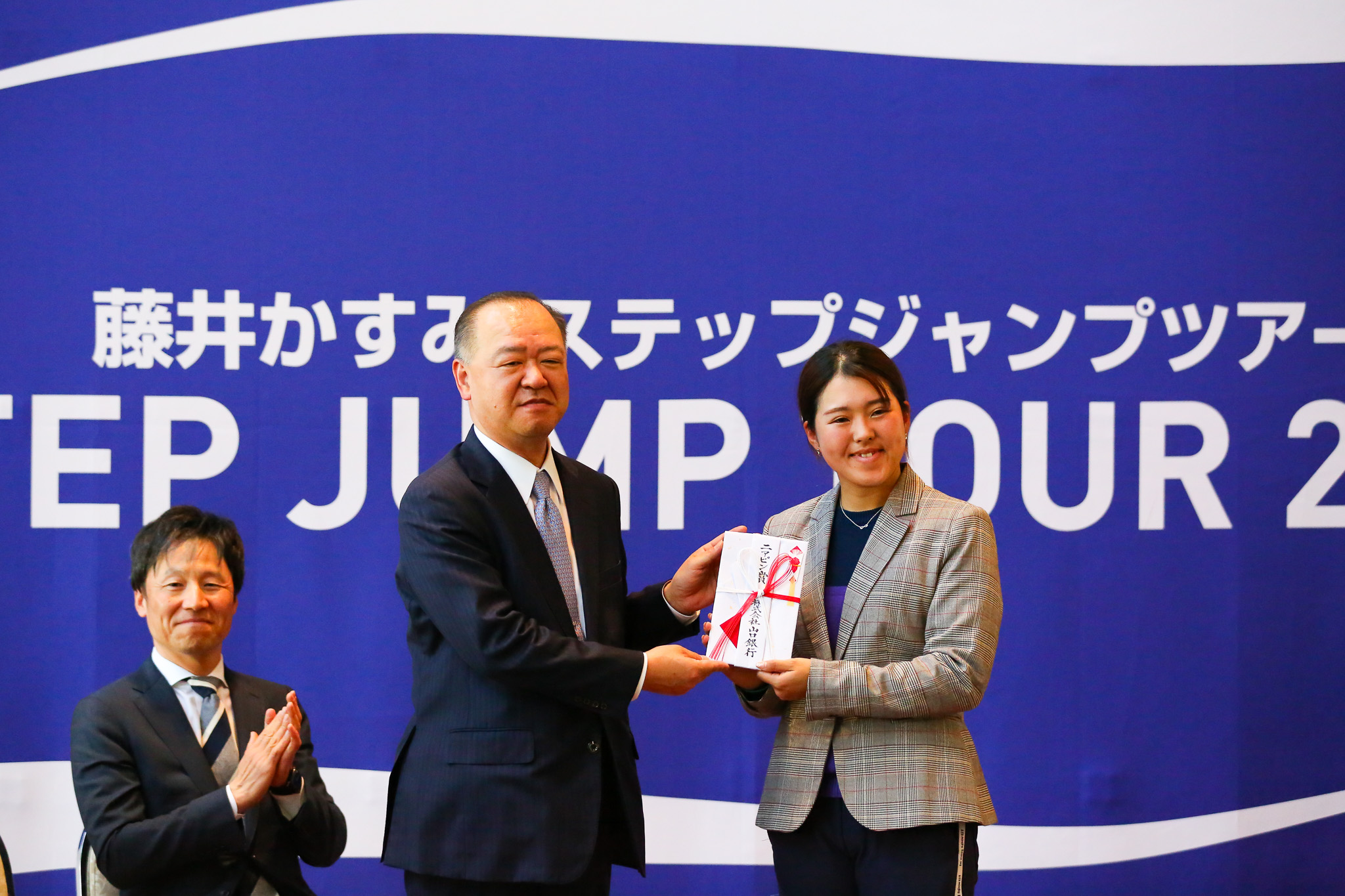 第1戦 藤井かすみステップジャンプツアー2024 YMFG 山口銀行 CUP - 67