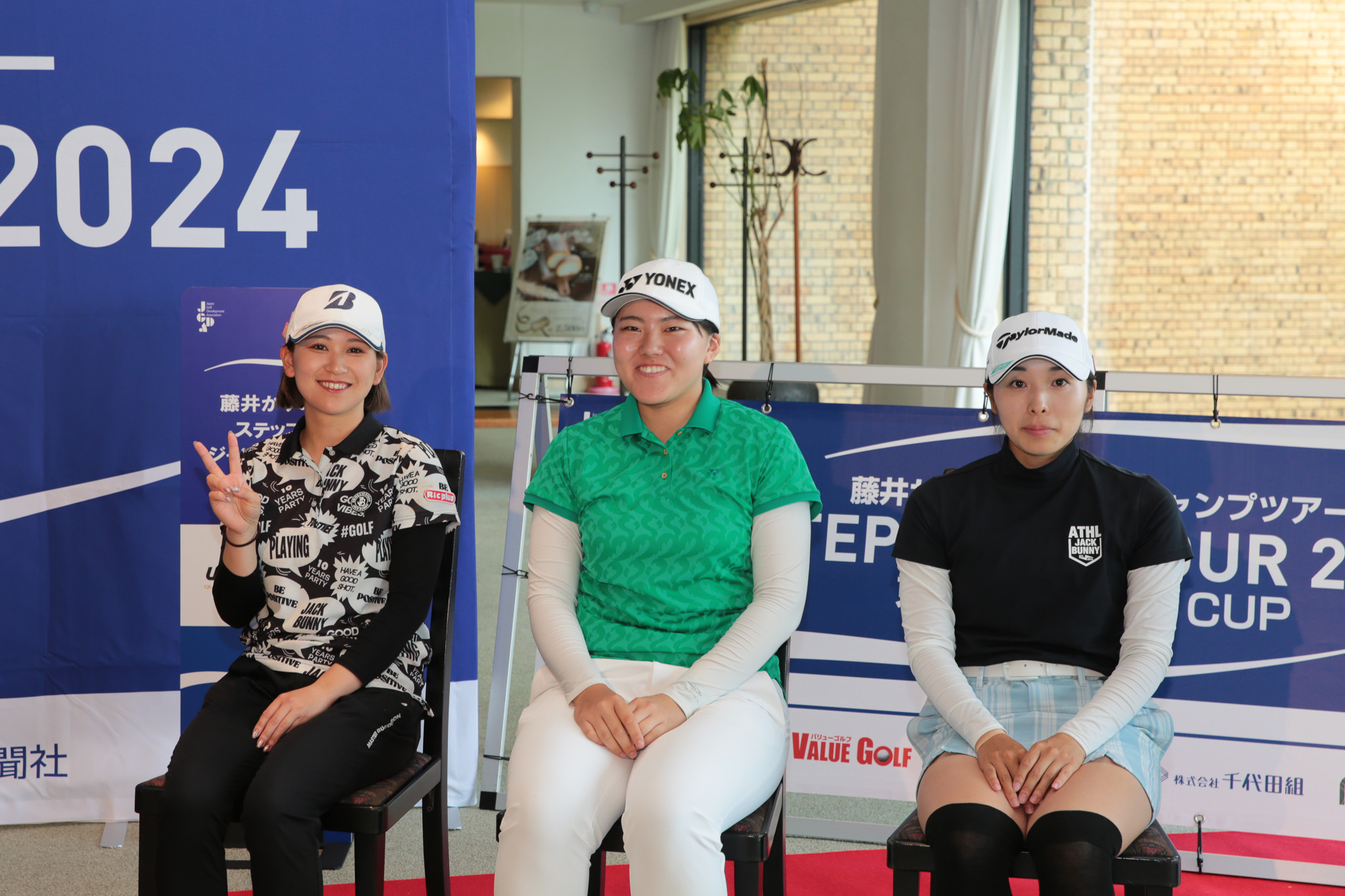 第3戦 藤井かすみステップジャンプツアー2024 東京建物 Brillia CUP - 65