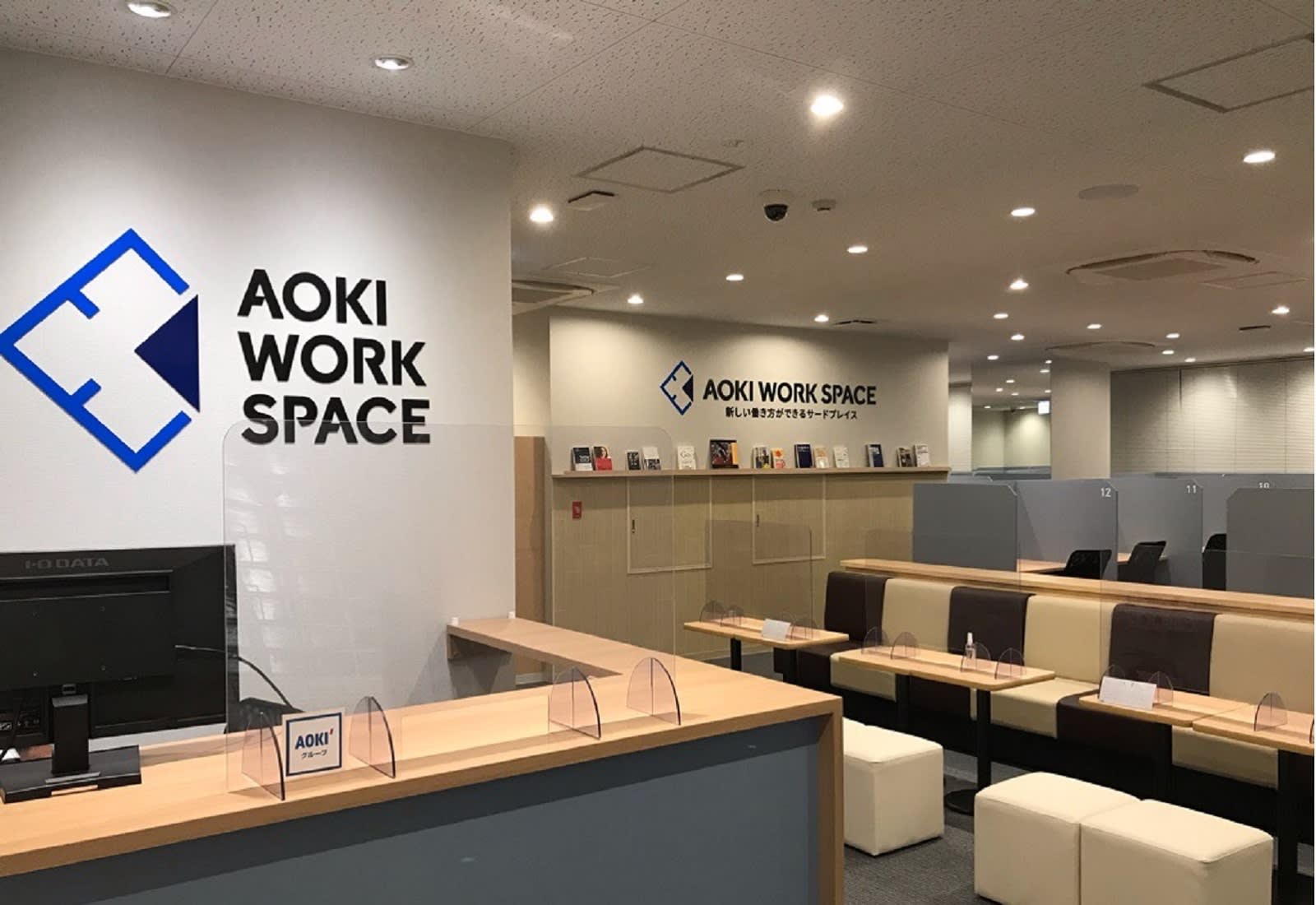 2023年最新版】「アオキ(AOKI)ワークスペース」のオフィス拠点を