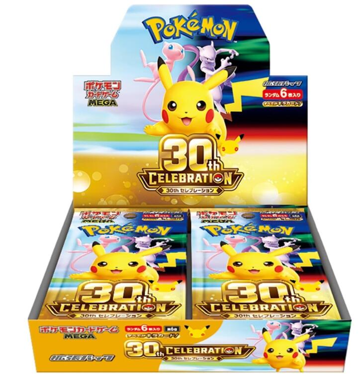 🔥抽選販売🔥】30th CELEBRATION 抽選販売 第1弾（ポケカ） - 最新