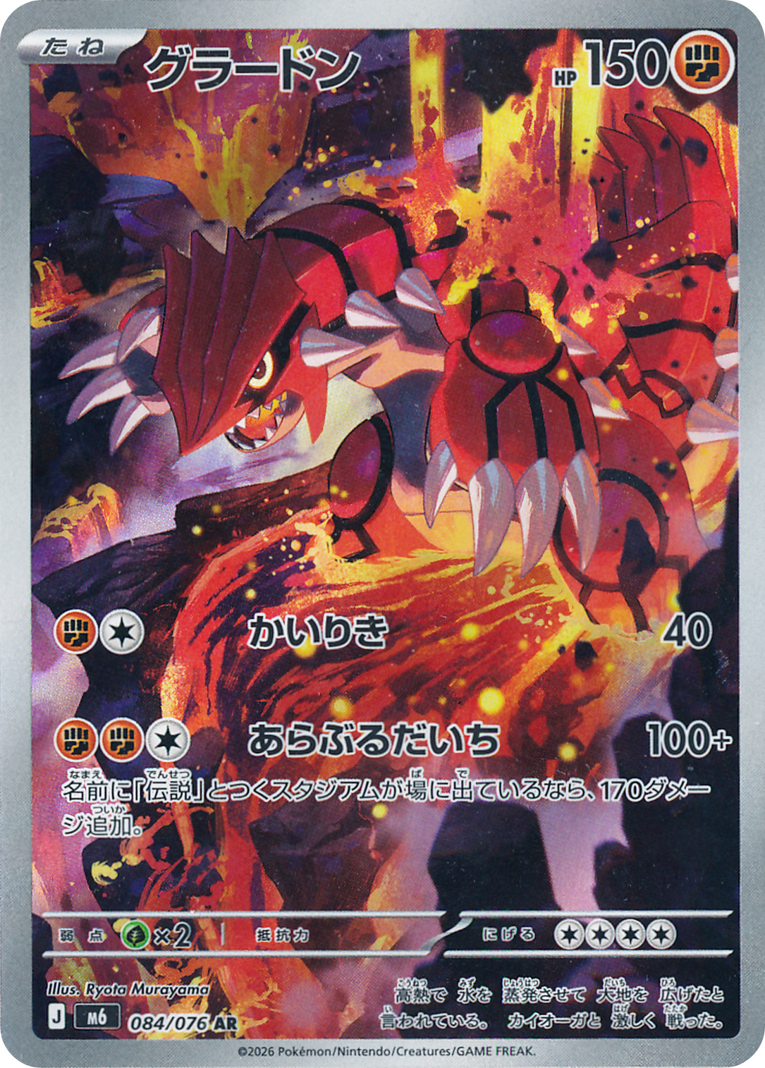 ポケモンカード CHR 10枚セット 【大特価】 コレクション始めよう】AR・SAR・CHR 10%OFF SALE開催！【9/29〜9/30
