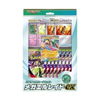 メガエルレイドセット
