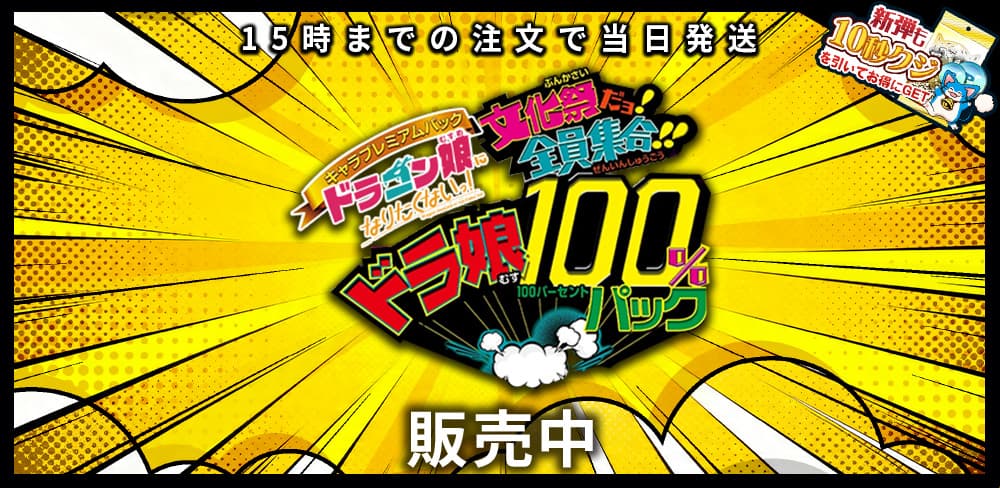 デュエル・マスターズ｜DECK MAKER (デッキメーカー)