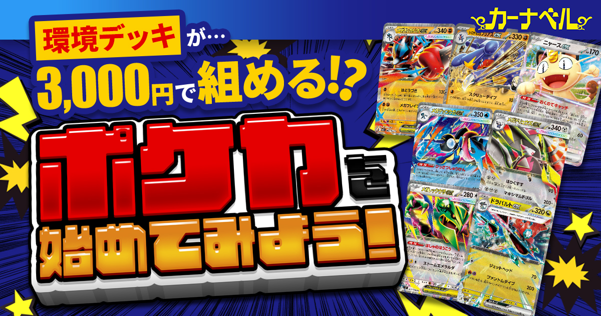デュエルマスターズ　オーダーメイド　デッキ製作！ デュエル・マスターズ｜DECK MAKER (デッキメーカー)