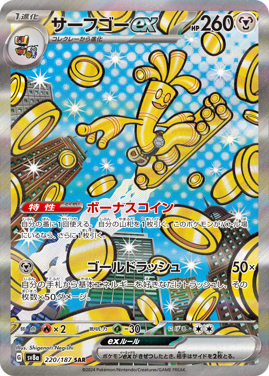 ポケモンカード通販・販売】ならカーナベル | 納得価格・新弾即入荷