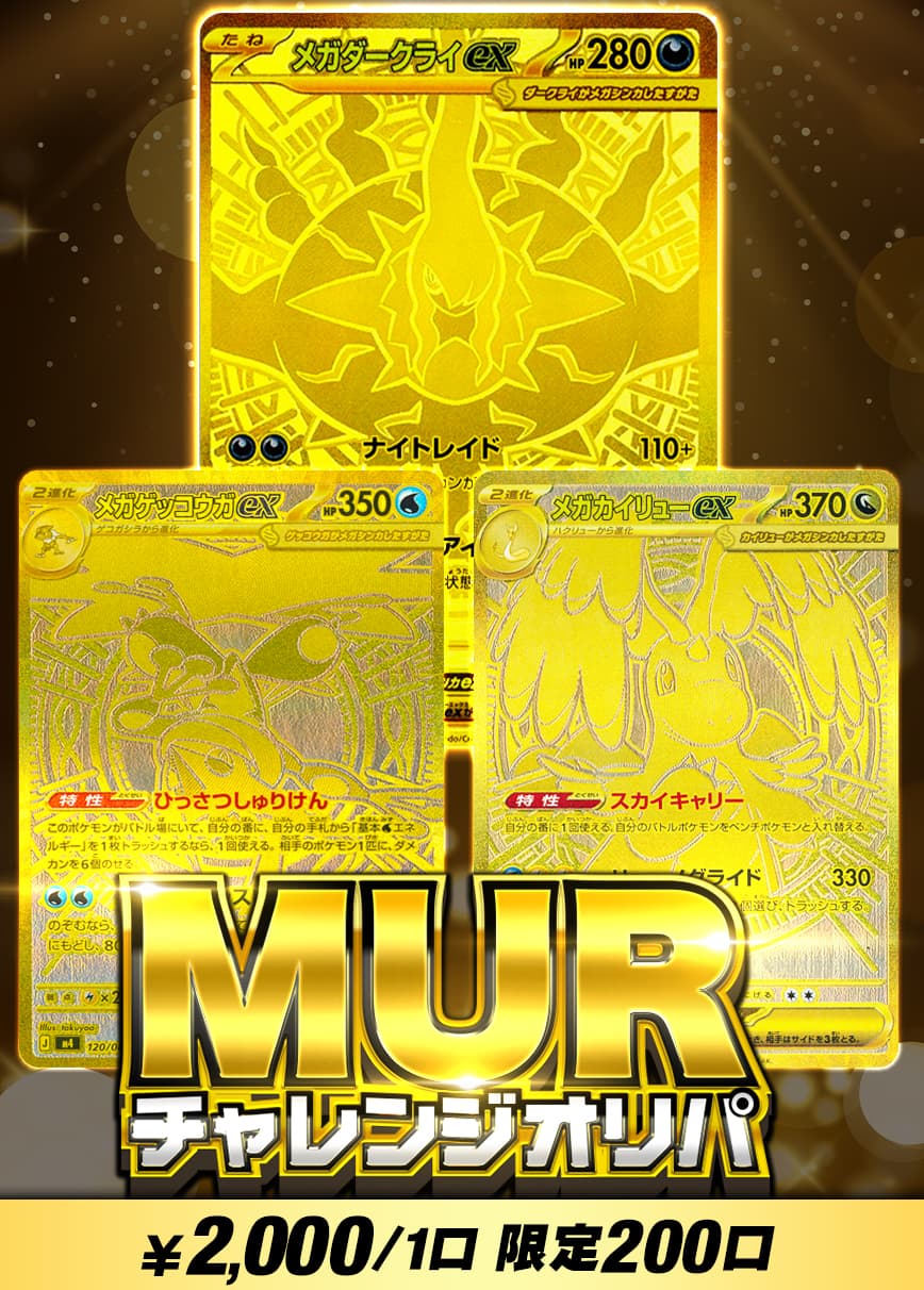 カーナベル】即日発送！国内最大級のポケモンカード通販サイト
