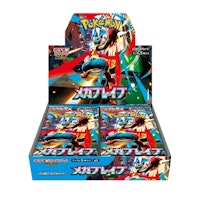 拡張パック メガブレイブ BOX