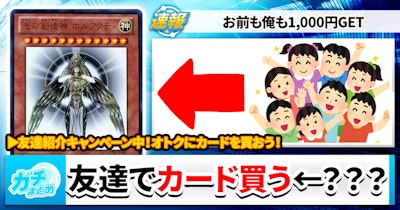 Mr.K様 オーダーメイド 遊戯王 デッキ作成 遊戯王｜DECK MAKER (デッキメーカー)