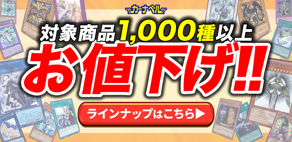 遊戯王｜DECK MAKER (デッキメーカー)