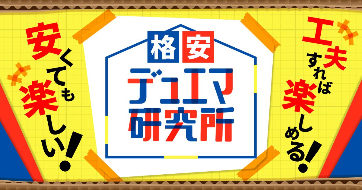 デュエル・マスターズ｜DECK MAKER (デッキメーカー)