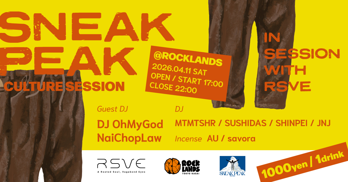 SPONSORSHIP：SNEAK PEAK “CULTURE SESSION” at ROCKLANDS