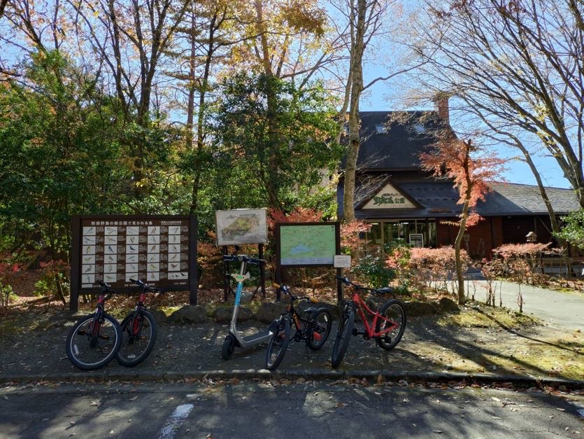 マウンテンバイク<br>電動キックボードレンタル - 画像3