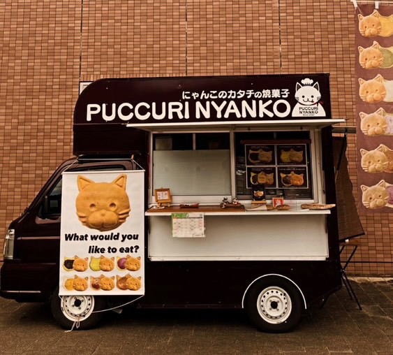 ぷっくりにゃんこ - 画像2