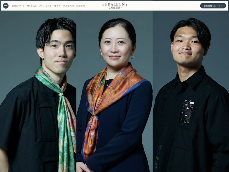 ヘラルボニー 採用情報 のサイトキャプチャ
