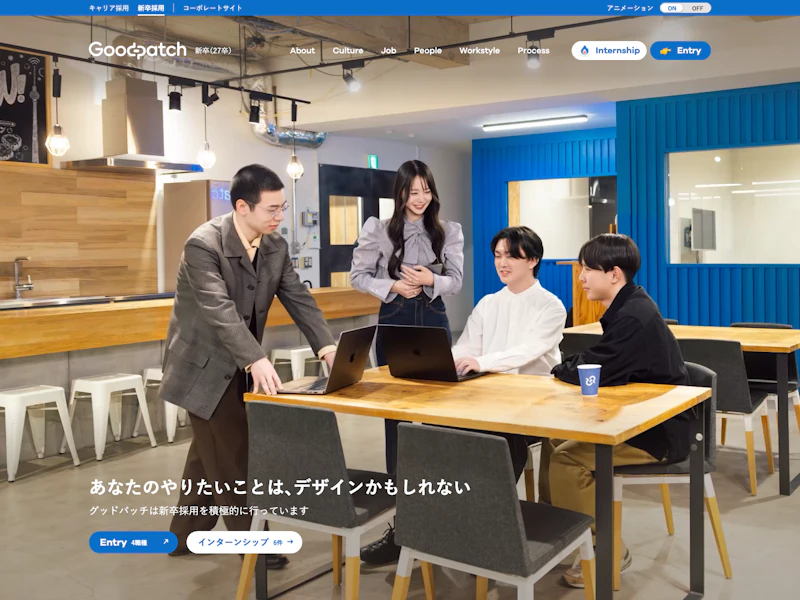 グッドパッチ 新卒採用サイト のサイトキャプチャ