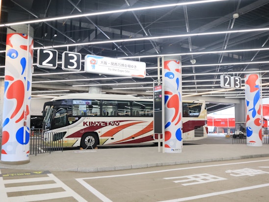 近鉄バスが万博会場へのシャトルバス運行 上本町バスターミナルを整備