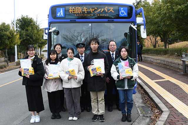 大阪 教育 コレクション 大学 バス