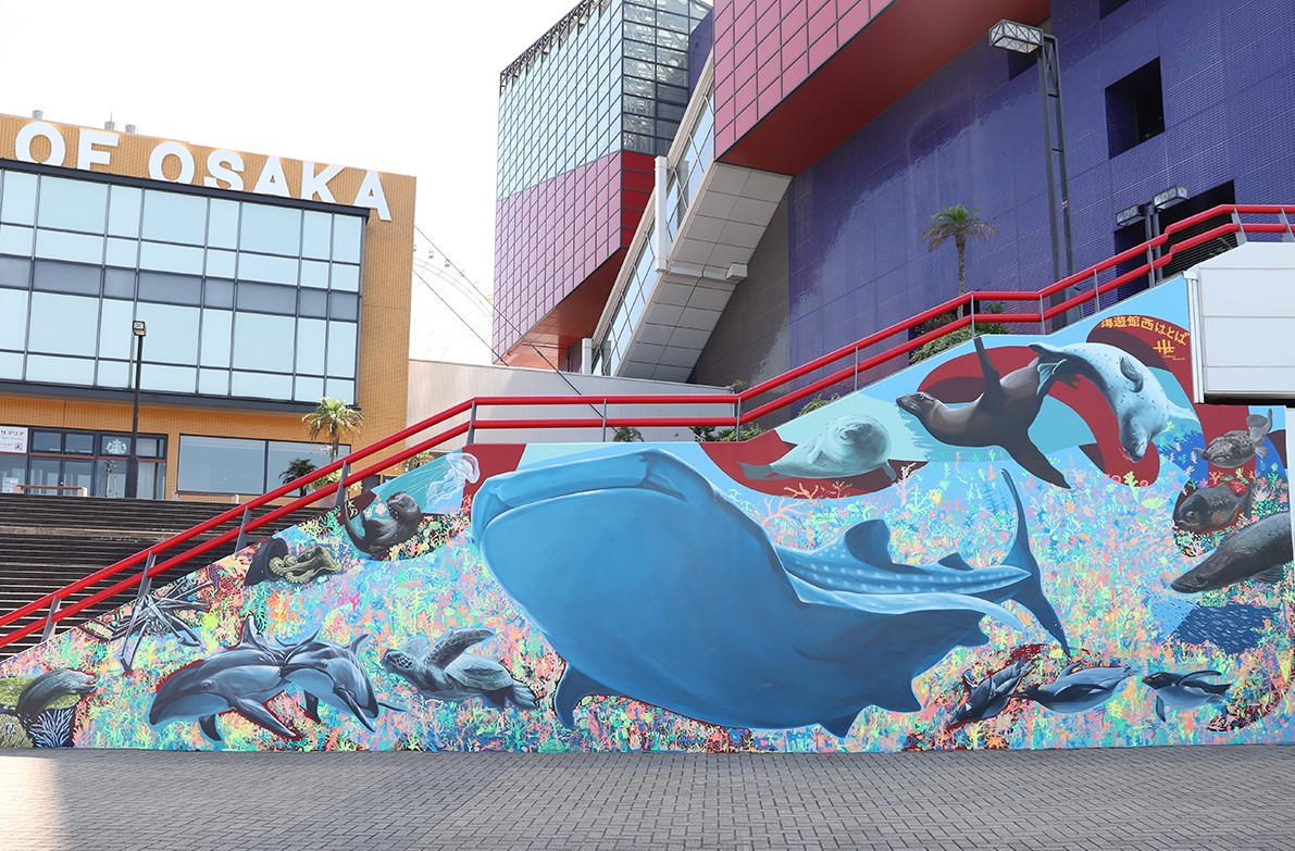 海遊館西はとばに「フフフなウォールアート」完成 | トピックス | 近鉄