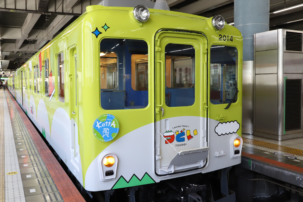 近畿日本鉄道 観光列車「つどい」サイクルトレイン－KettA－ 今春は大阪便も運行 | トピックス | 近鉄グループホールディングス株式会社