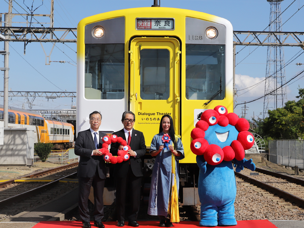近鉄love  近鉄グループホールディングス ラッピング電車『Dialogue Train