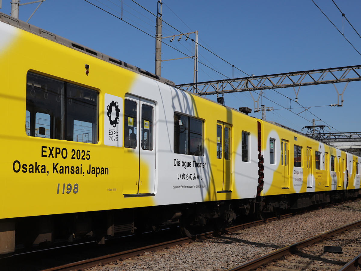 近鉄love  近鉄グループホールディングス ラッピング電車『Dialogue Train