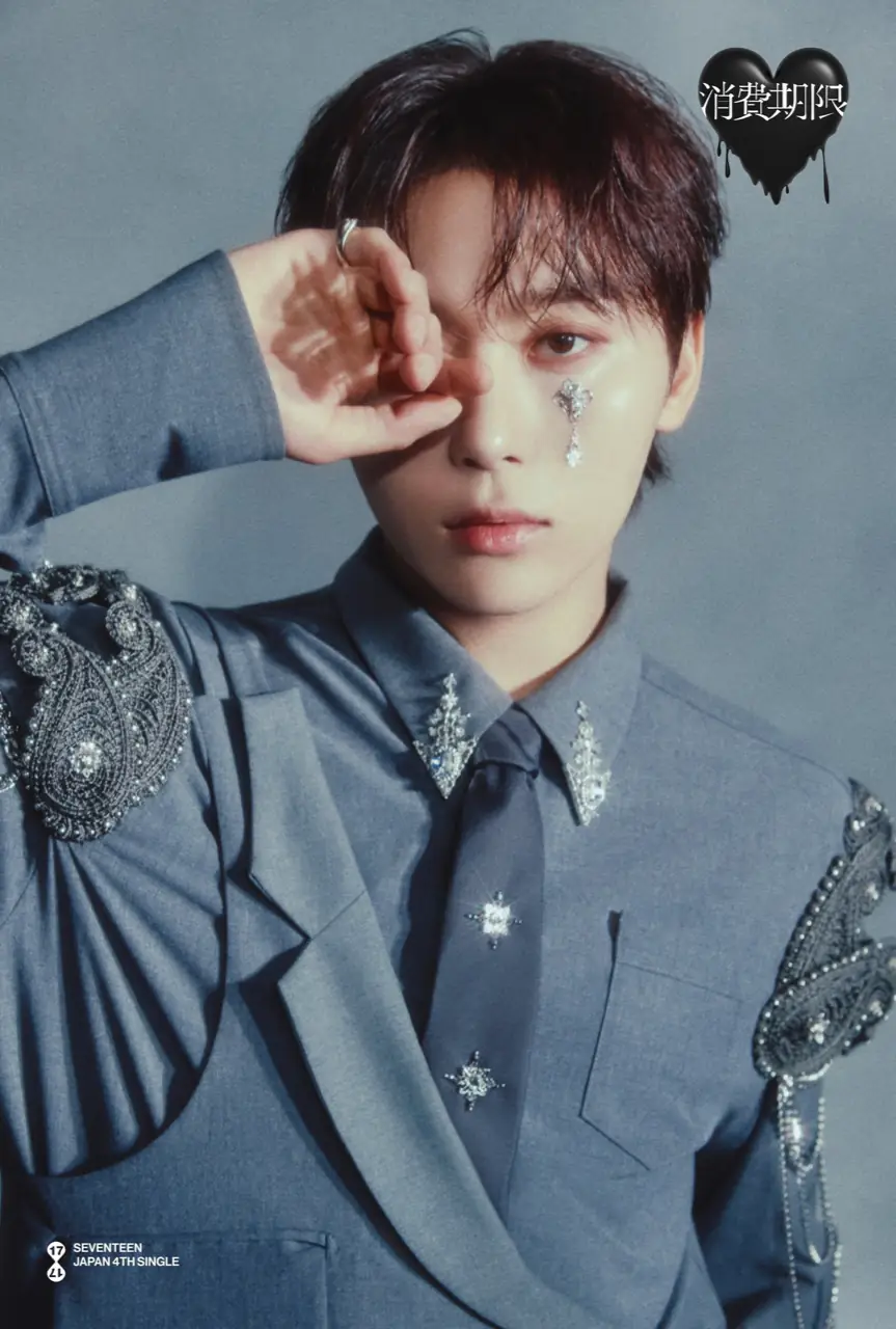 SEVENTEEN JP 4th Single「消費期限」