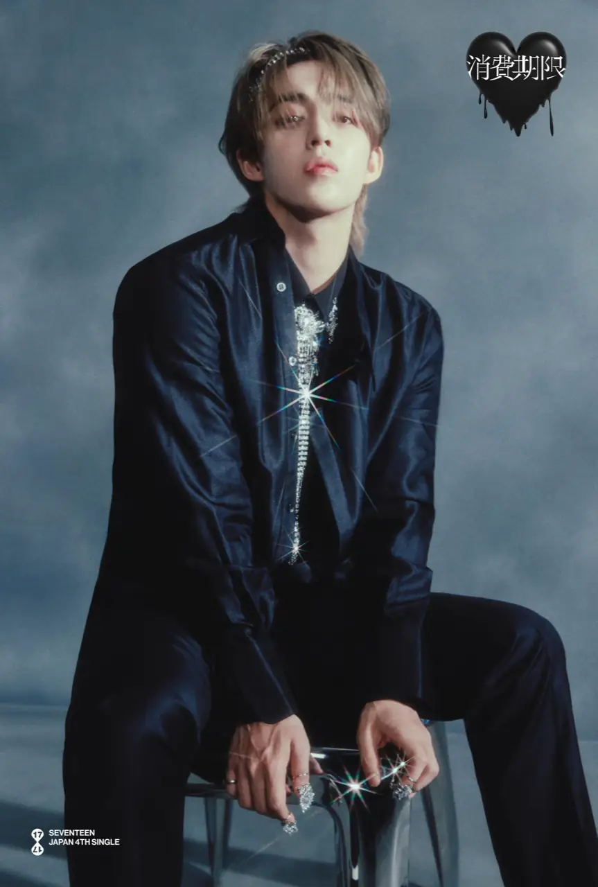 SEVENTEEN JP 4th Single「消費期限」