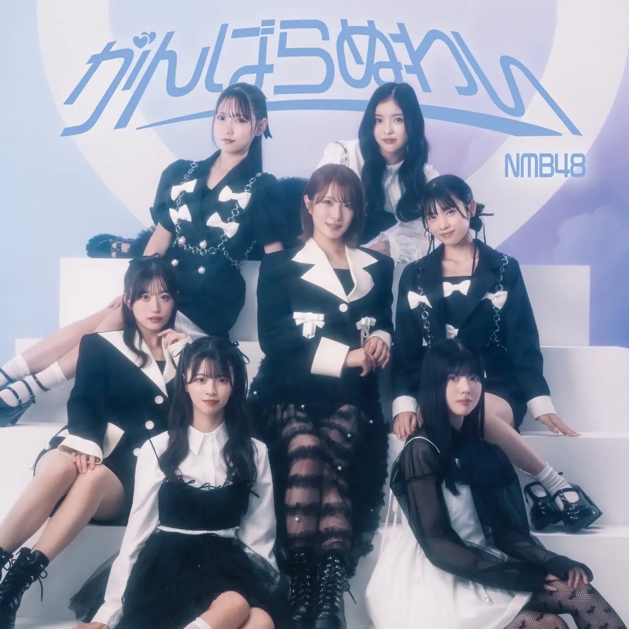 NMB48 がんばらぬわい